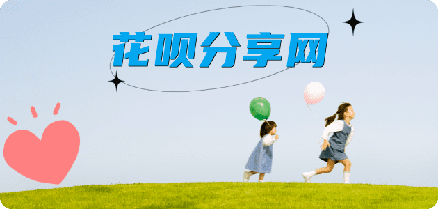 信用卡信用卡商家平台☀️诚信信用卡24小时在线接单 - 唐山信用卡